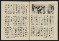 《大時代NO.12》藏品圖，第37張