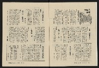 《大時代NO.13》藏品圖，第4張