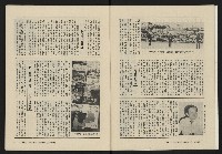 《大時代NO.13》藏品圖，第6張