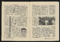 《大時代NO.13》藏品圖，第8張