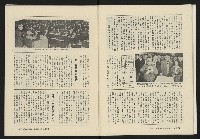 《大時代NO.13》藏品圖，第13張