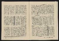 《大時代NO.13》藏品圖，第17張