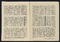 《大時代NO.13》藏品圖，第18張