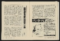《大時代NO.13》藏品圖，第21張