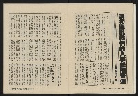 《大時代NO.13》藏品圖，第23張