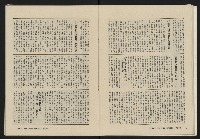 《大時代NO.13》藏品圖，第24張