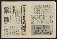 《大時代NO.13》藏品圖，第25張
