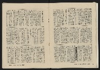 《大時代NO.13》藏品圖，第26張