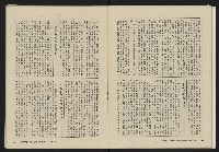 《大時代NO.13》藏品圖，第28張