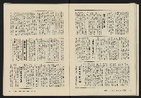 《大時代NO.13》藏品圖，第31張
