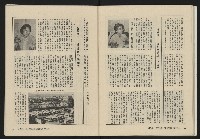 《大時代NO.13》藏品圖，第35張