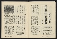《大時代NO.13》藏品圖，第39張