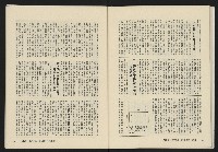 《大時代NO.13》藏品圖，第41張