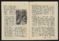 《大時代NO.13》藏品圖，第47張