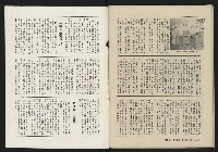 《大時代NO.13》藏品圖，第50張