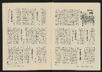 《大時代NO.14》藏品圖，第4張