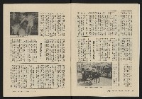 《大時代NO.14》藏品圖，第11張