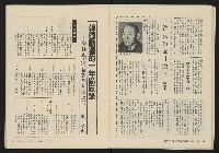 《大時代NO.14》藏品圖，第23張