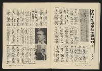 《大時代NO.14》藏品圖，第28張