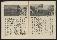 《大時代NO.14》藏品圖，第42張