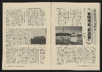 《大時代NO.14》藏品圖，第44張