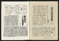 《大時代NO.14》藏品圖，第50張