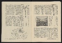 《大時代NO.16》藏品圖，第15張
