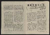 《大時代NO.16》藏品圖，第16張