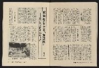 《大時代NO.16》藏品圖，第30張