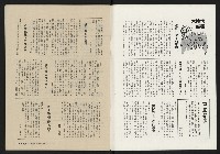 《大時代NO.17》藏品圖，第2張