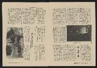 《大時代NO.17》藏品圖，第7張