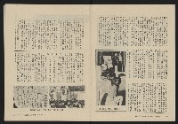 《大時代NO.17》藏品圖，第11張