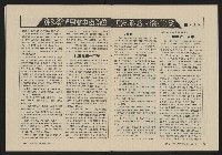 《大時代NO.17》藏品圖，第12張