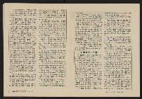 《大時代NO.17》藏品圖，第13張