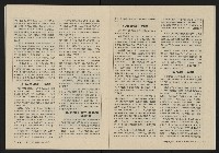 《大時代NO.17》藏品圖，第14張