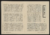 《大時代NO.17》藏品圖，第16張