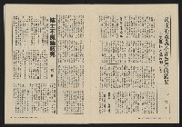 《大時代NO.17》藏品圖，第17張