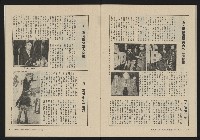 《大時代NO.17》藏品圖，第35張