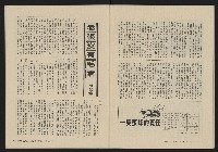 《大時代NO.17》藏品圖，第39張