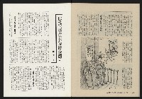 《大時代NO.17》藏品圖，第46張