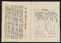 《這一代雜誌NO.13》藏品圖，第2張