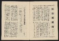 《這一代雜誌NO.13》藏品圖，第3張