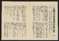 《這一代雜誌NO.13》藏品圖，第11張