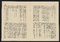 《這一代雜誌NO.13》藏品圖，第13張