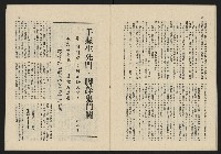 《這一代雜誌NO.13》藏品圖，第24張