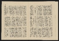 《這一代雜誌NO.18》藏品圖，第12張