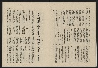 《這一代雜誌NO.20》藏品圖，第22張