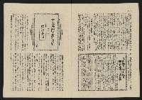 《這一代雜誌NO.21》藏品圖，第9張