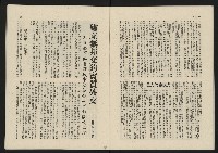 《這一代雜誌NO.21》藏品圖，第12張