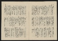 《這一代雜誌NO.21》藏品圖，第32張